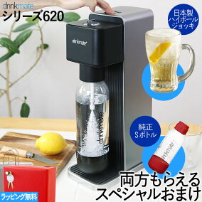 楽天市場 炭酸水メーカー 人気ランキング1位 売れ筋商品 楽天市場 炭酸水メーカー 人気ランキング1位 売れ筋商品